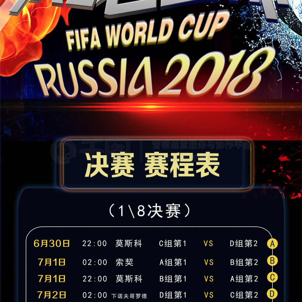 发展的