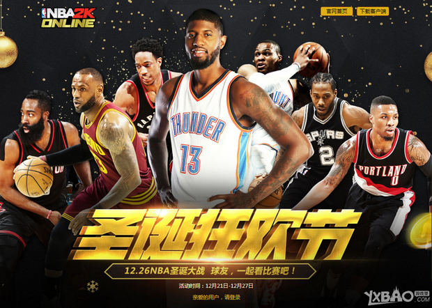 专业的康复